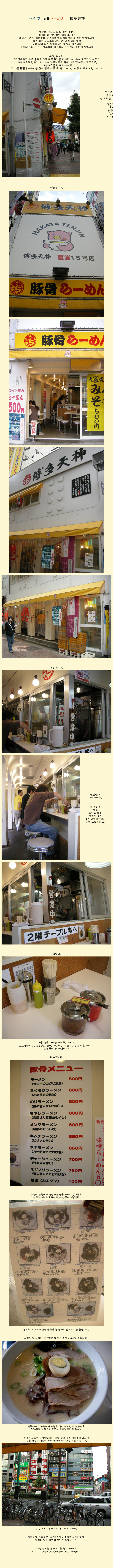 [�Ϻ�ګ] �Ϻ��� vol. 4 - �����ー��� - �������� (������ ��� - ��īŸ ����)